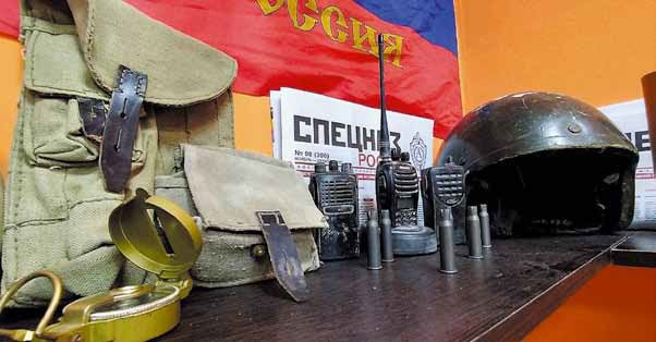 Альфа и СВО